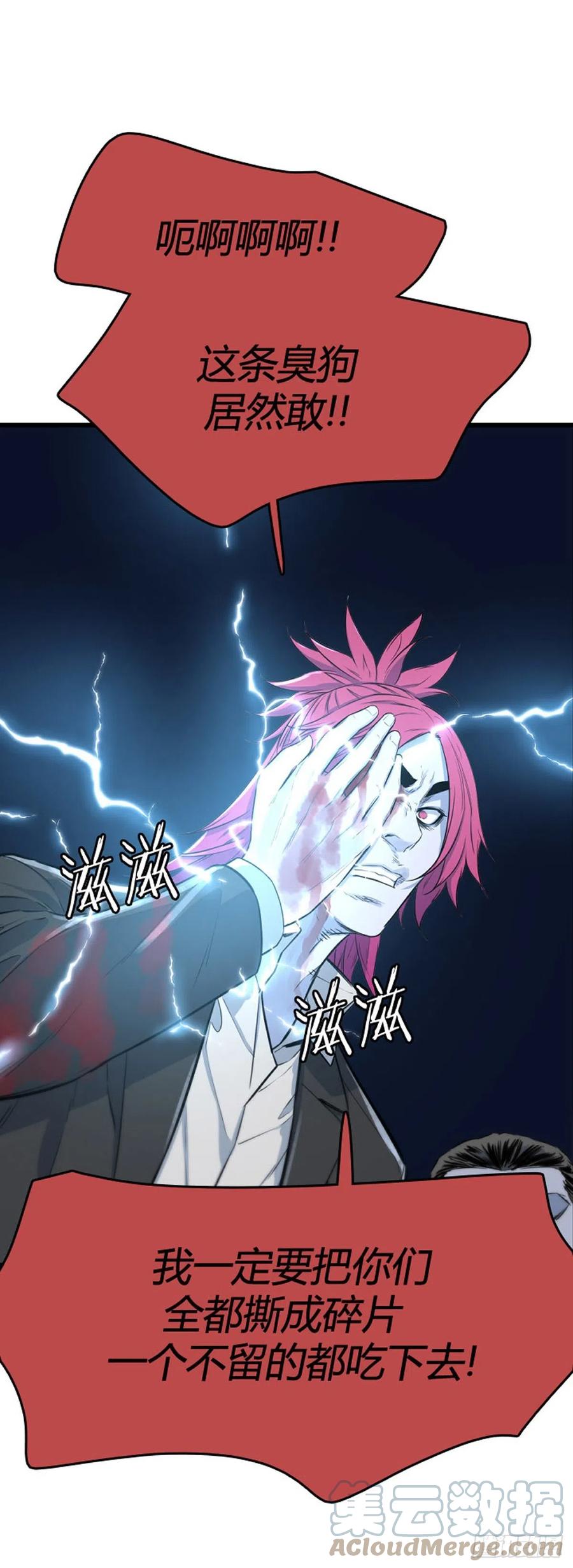 671话久远的记忆7下-亡灵之王-TOYOU（第19张）