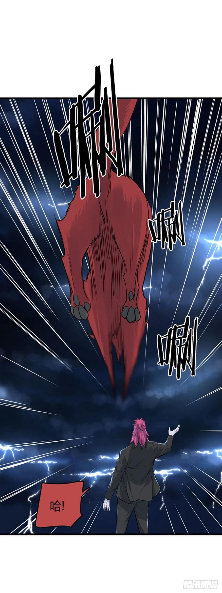 672话久远的记忆8上-亡灵之王-TOYOU（第16张）
