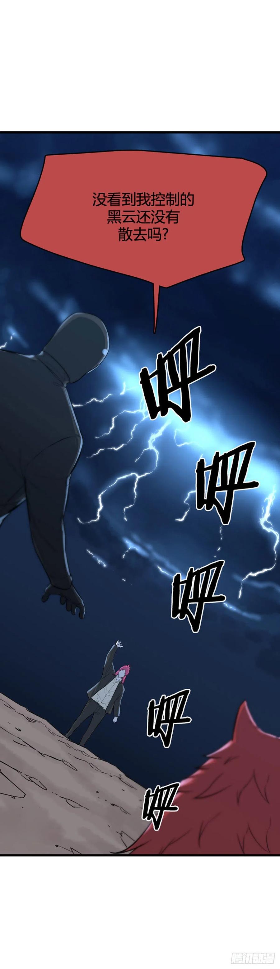 672话久远的记忆8上-亡灵之王-TOYOU（第4张）