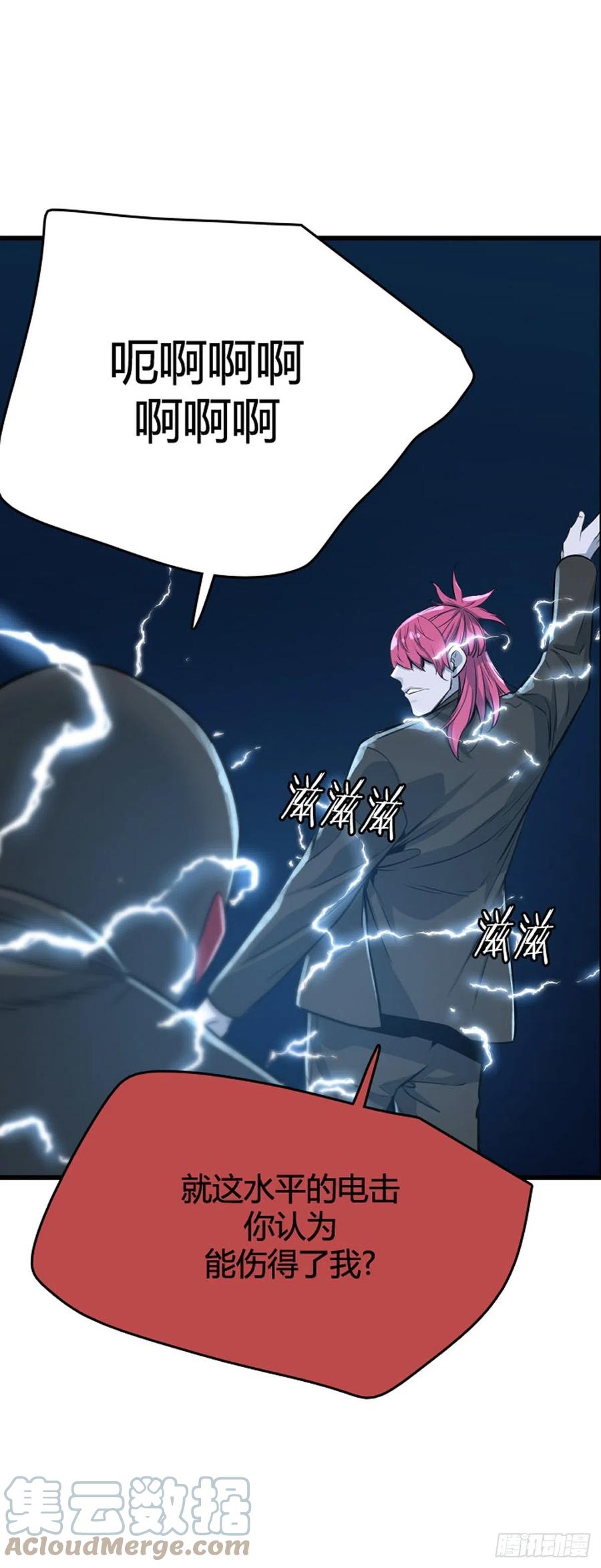 672话久远的记忆8上-亡灵之王-TOYOU（第13张）
