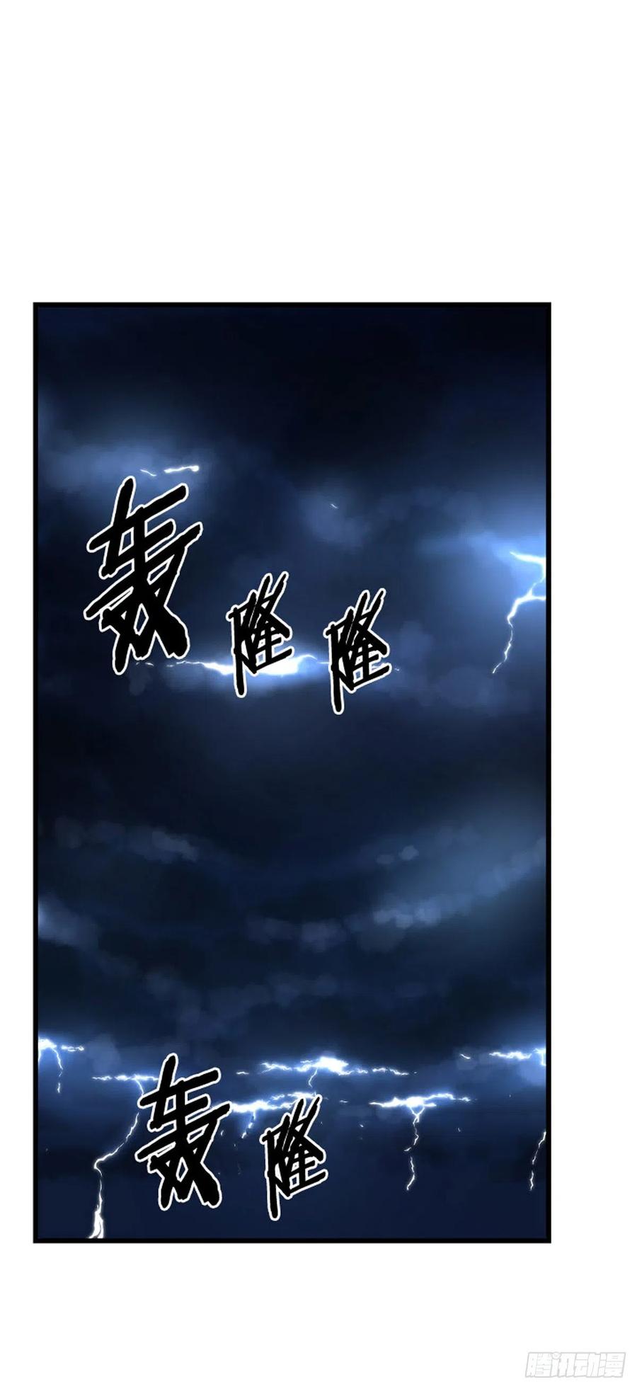 672话久远的记忆8上-亡灵之王-TOYOU（第2张）