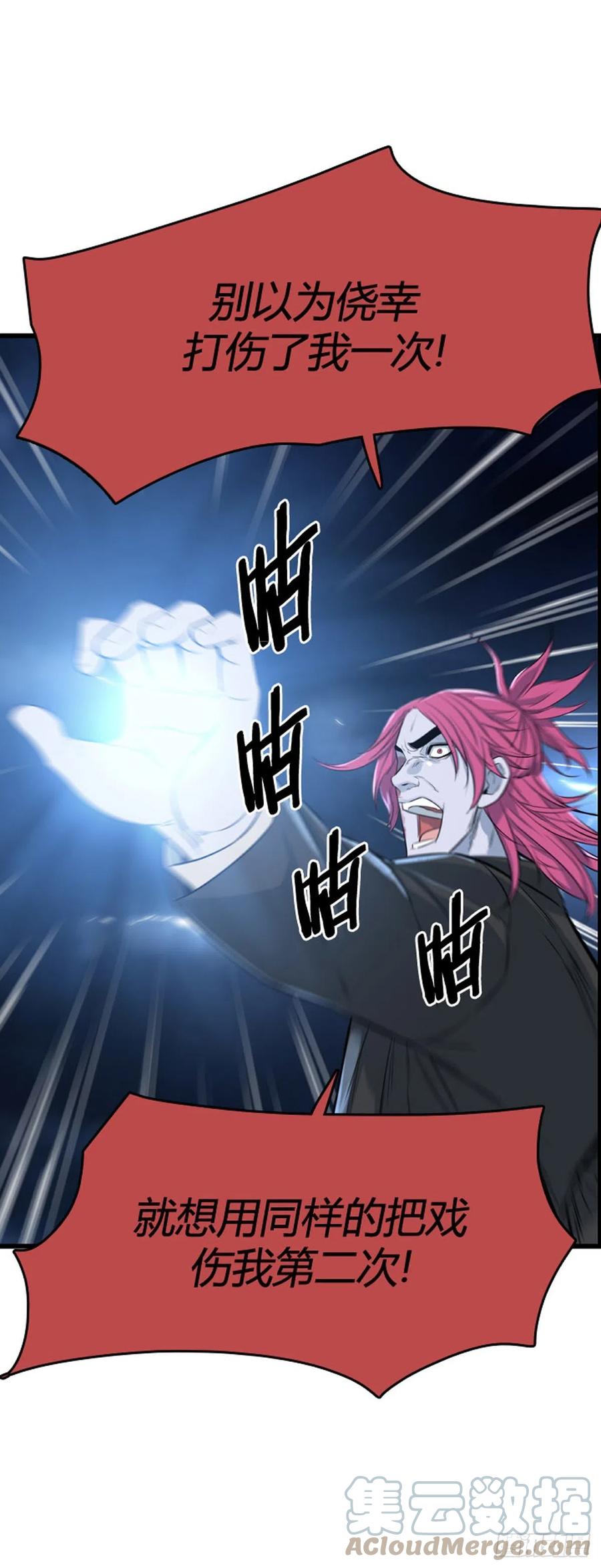 672话久远的记忆8上-亡灵之王-TOYOU（第17张）