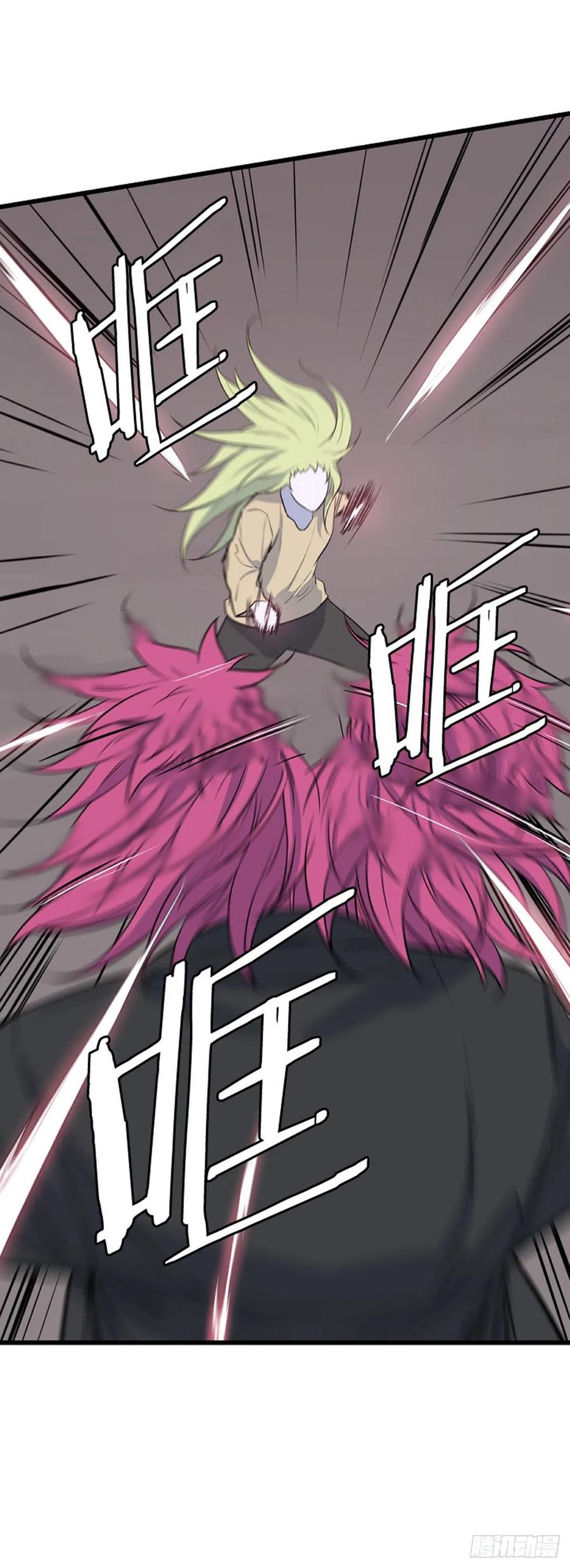 672话久远的记忆8上-亡灵之王-TOYOU（第24张）