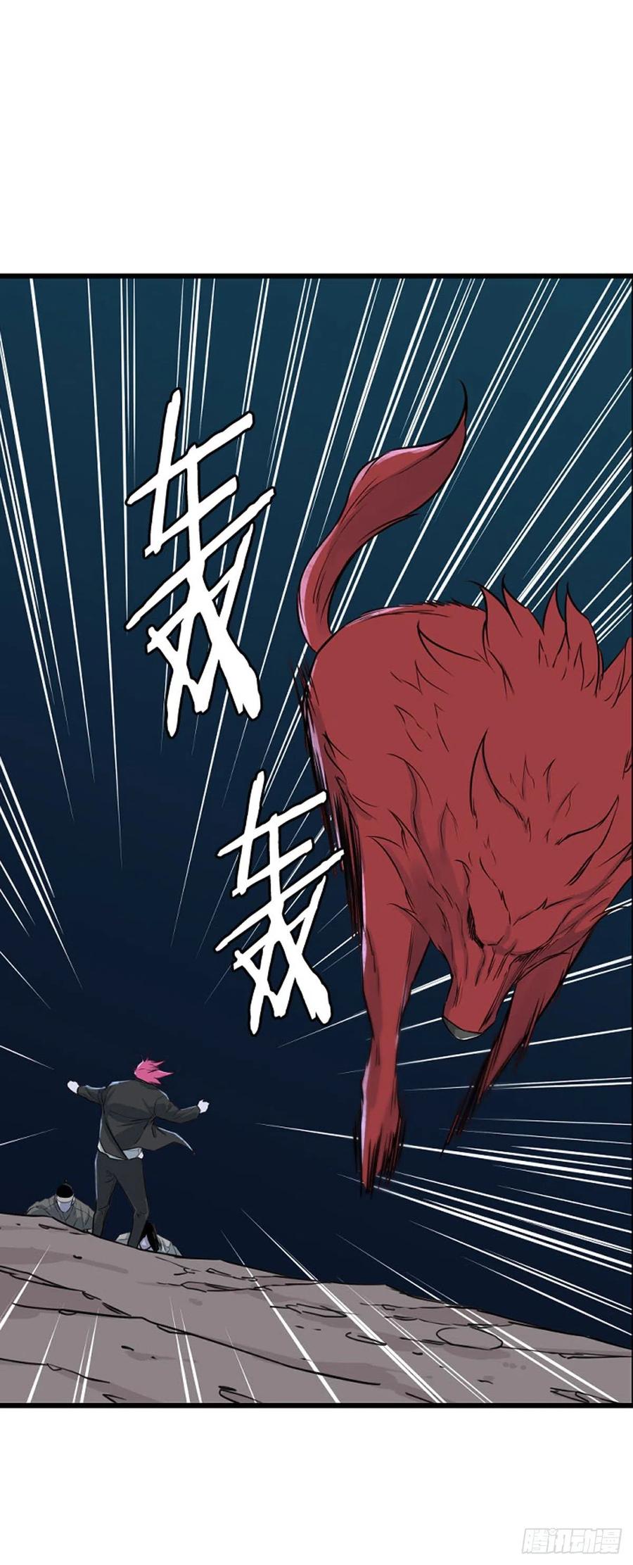 672话久远的记忆8上-亡灵之王-TOYOU（第18张）