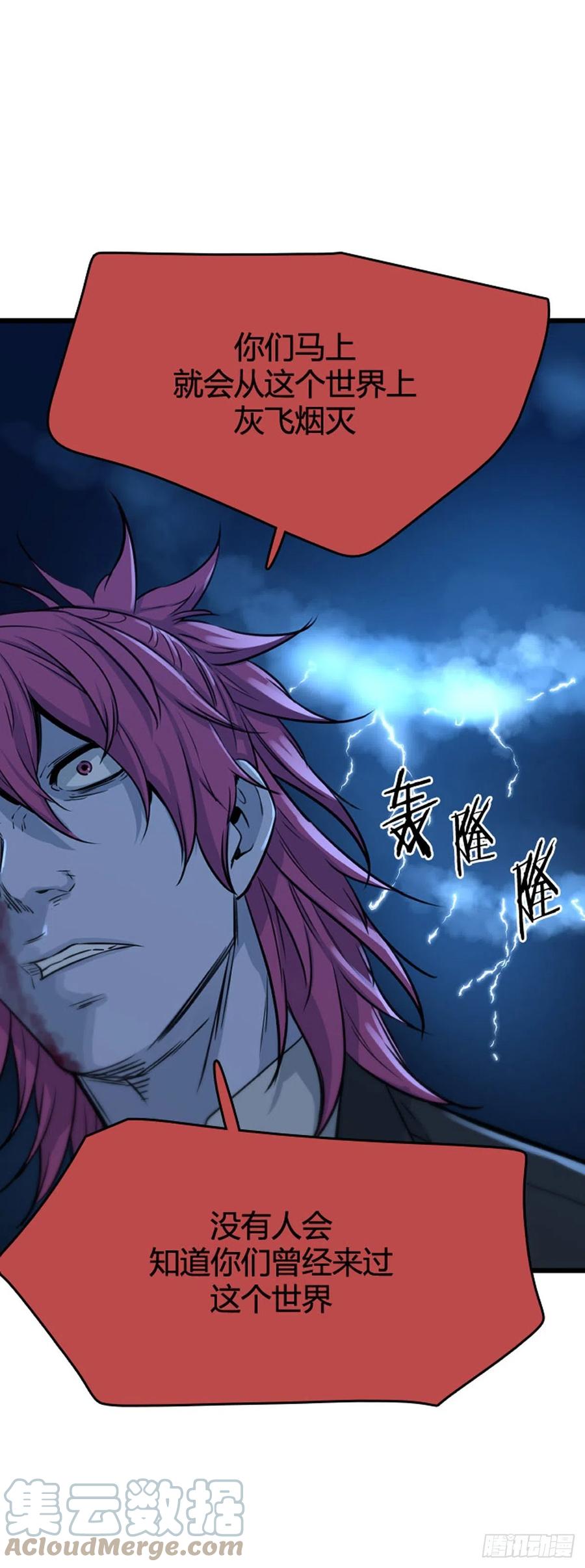 672话久远的记忆8上-亡灵之王-TOYOU（第5张）