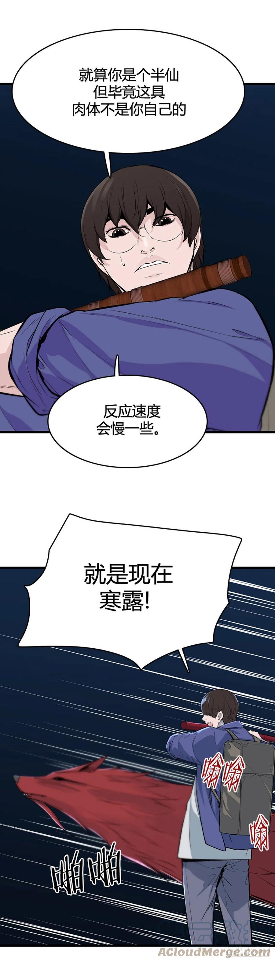 672话久远的记忆8上-亡灵之王-TOYOU（第15张）
