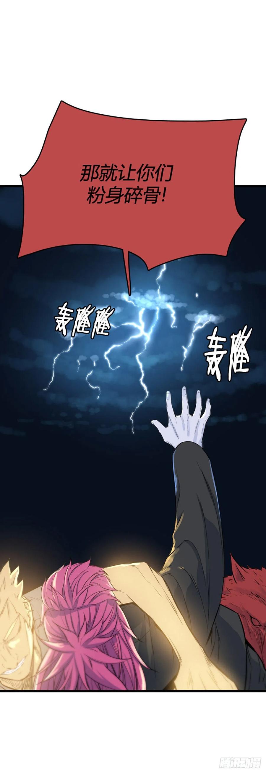 673话久远的记忆8下-亡灵之王-TOYOU（第10张）