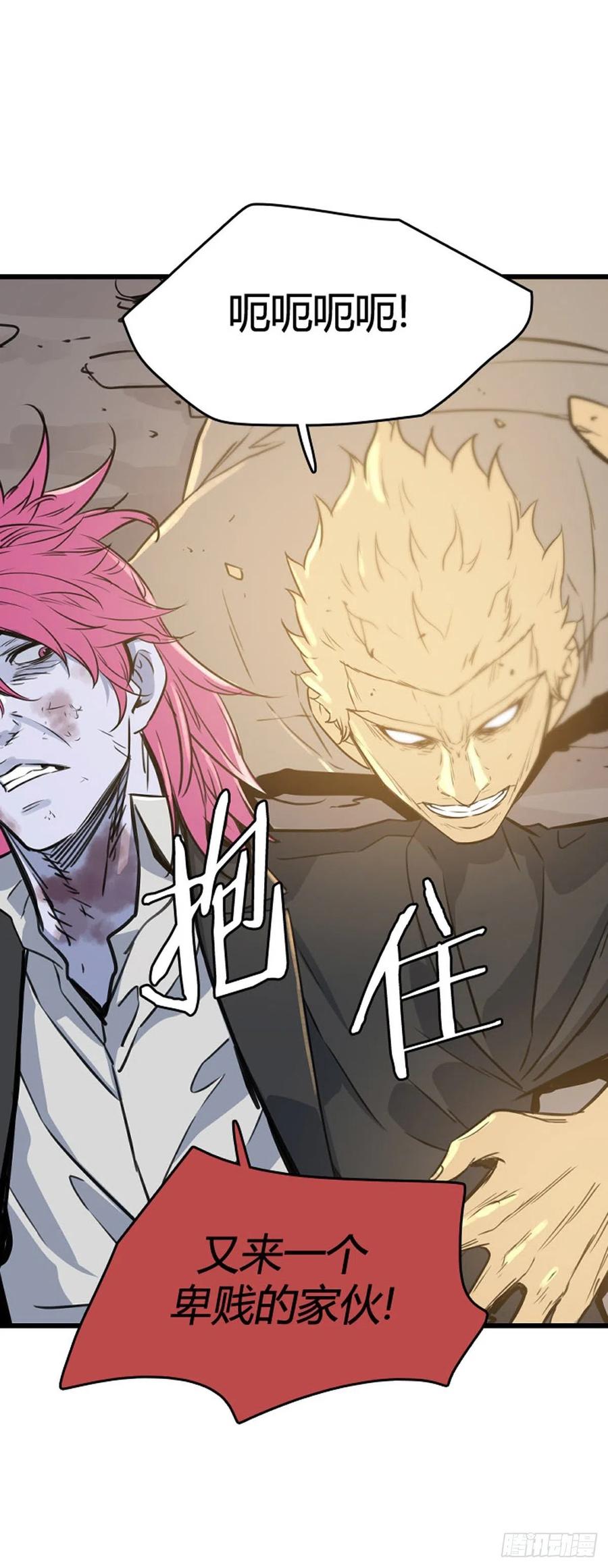673话久远的记忆8下-亡灵之王-TOYOU（第8张）