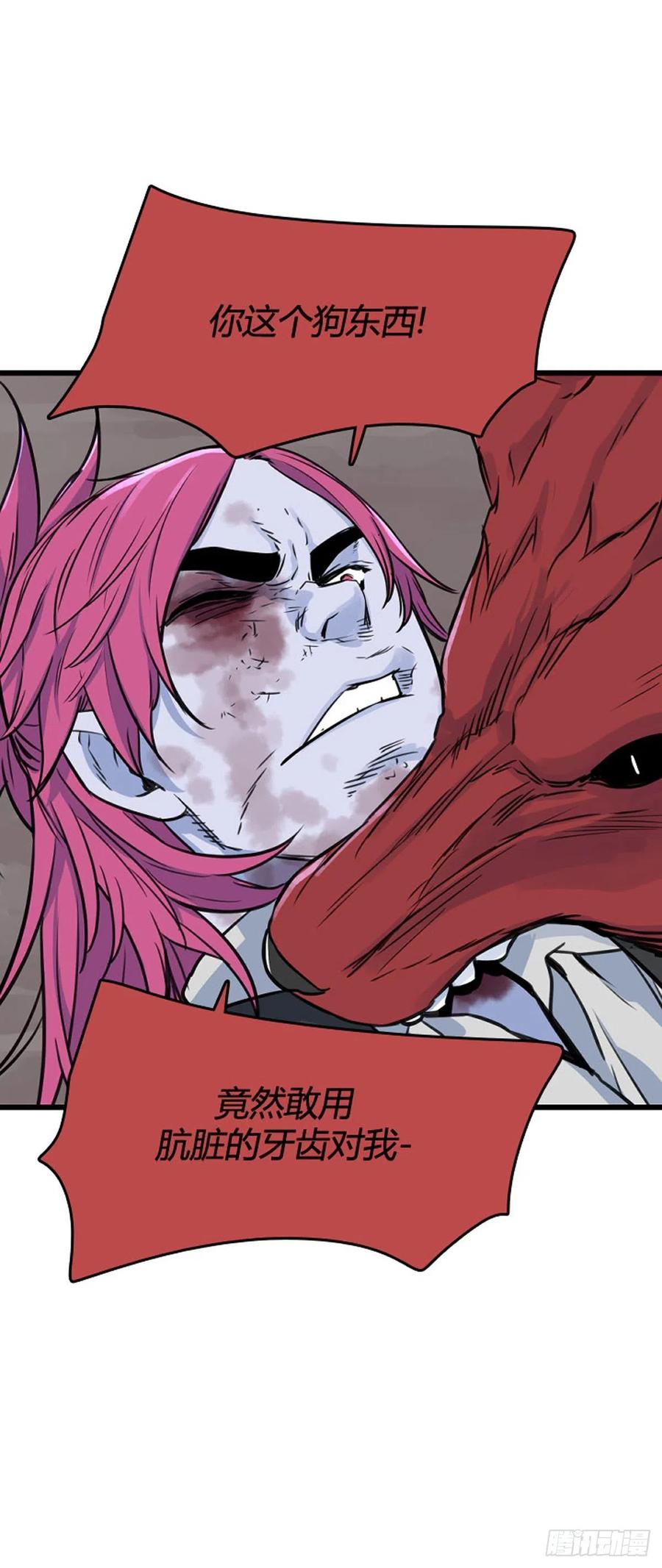 673话久远的记忆8下-亡灵之王-TOYOU（第6张）