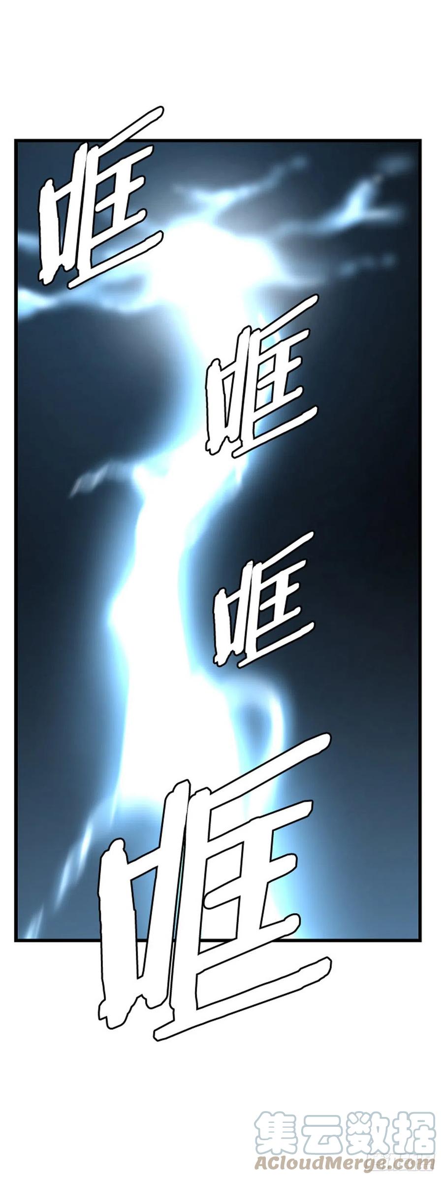 673话久远的记忆8下-亡灵之王-TOYOU（第11张）