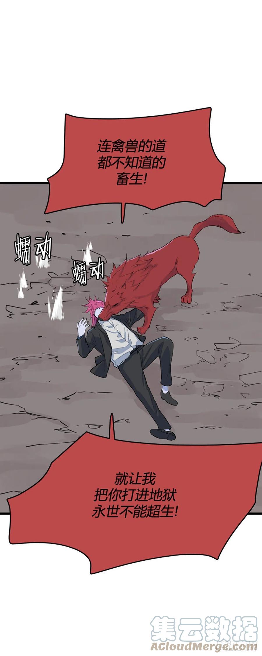 673话久远的记忆8下-亡灵之王-TOYOU（第7张）