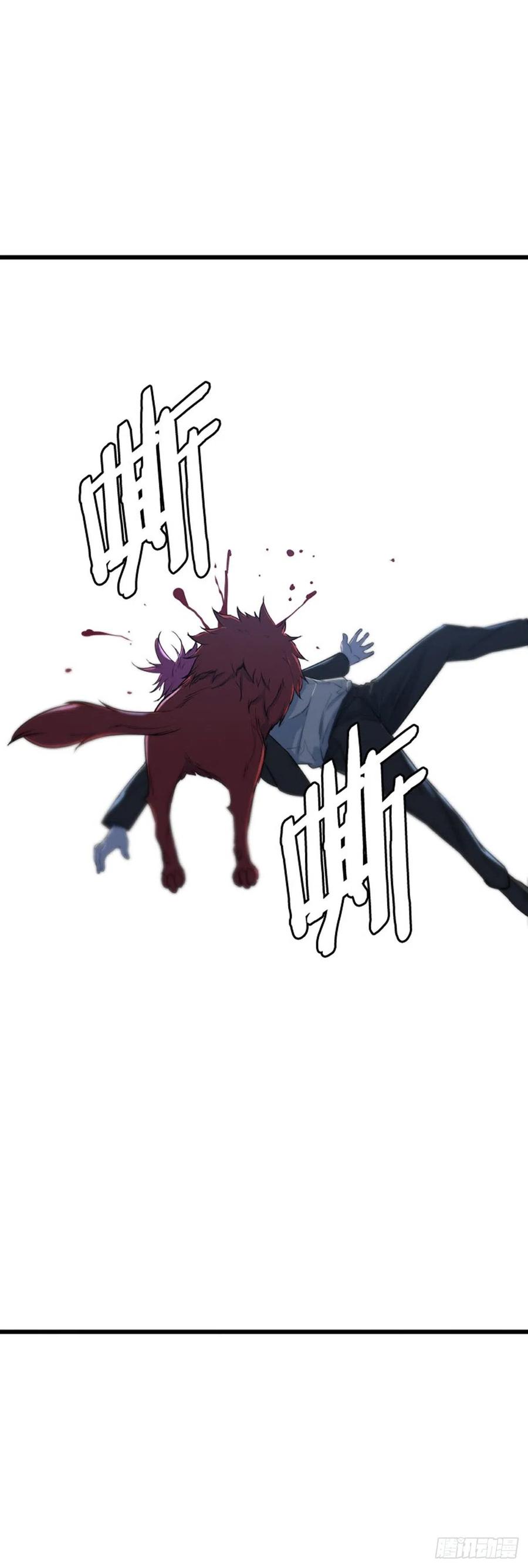 673话久远的记忆8下-亡灵之王-TOYOU（第4张）