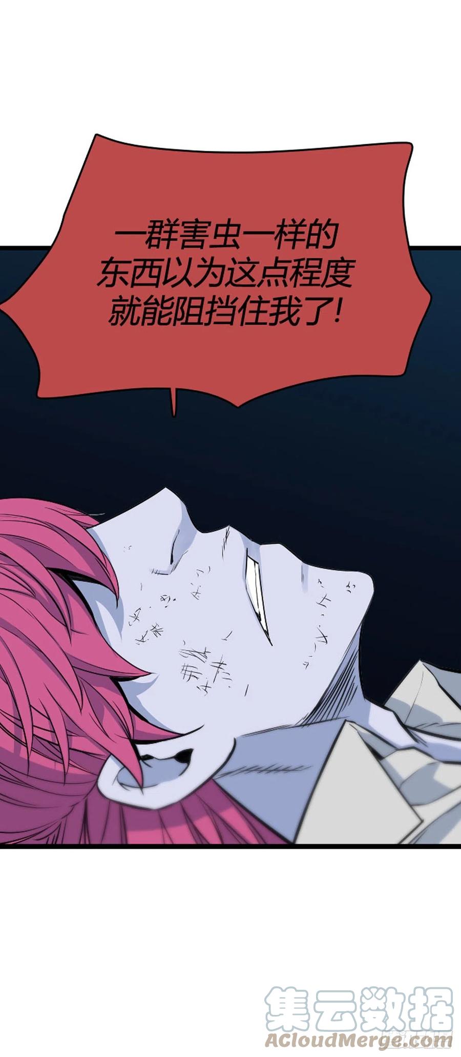 673话久远的记忆8下-亡灵之王-TOYOU（第9张）