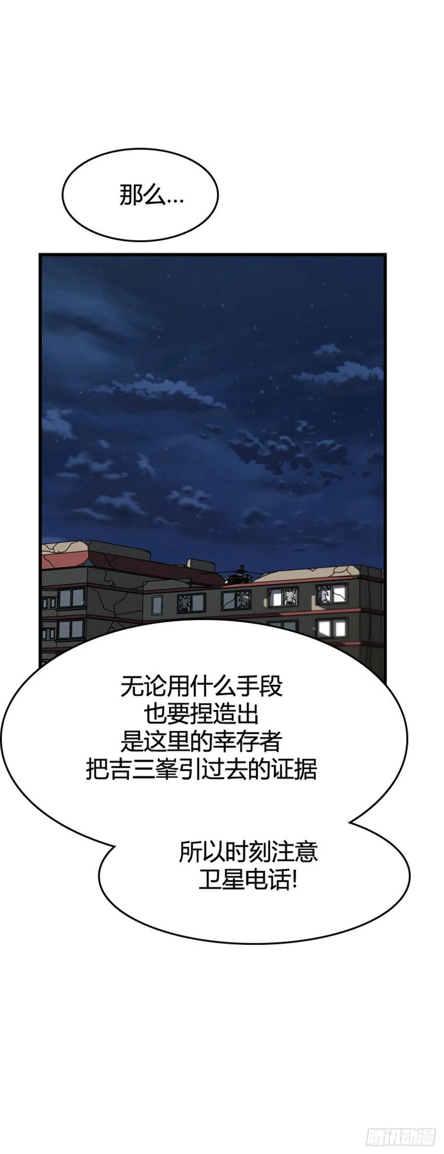 674话久远的记忆9上-亡灵之王-TOYOU（第6张）