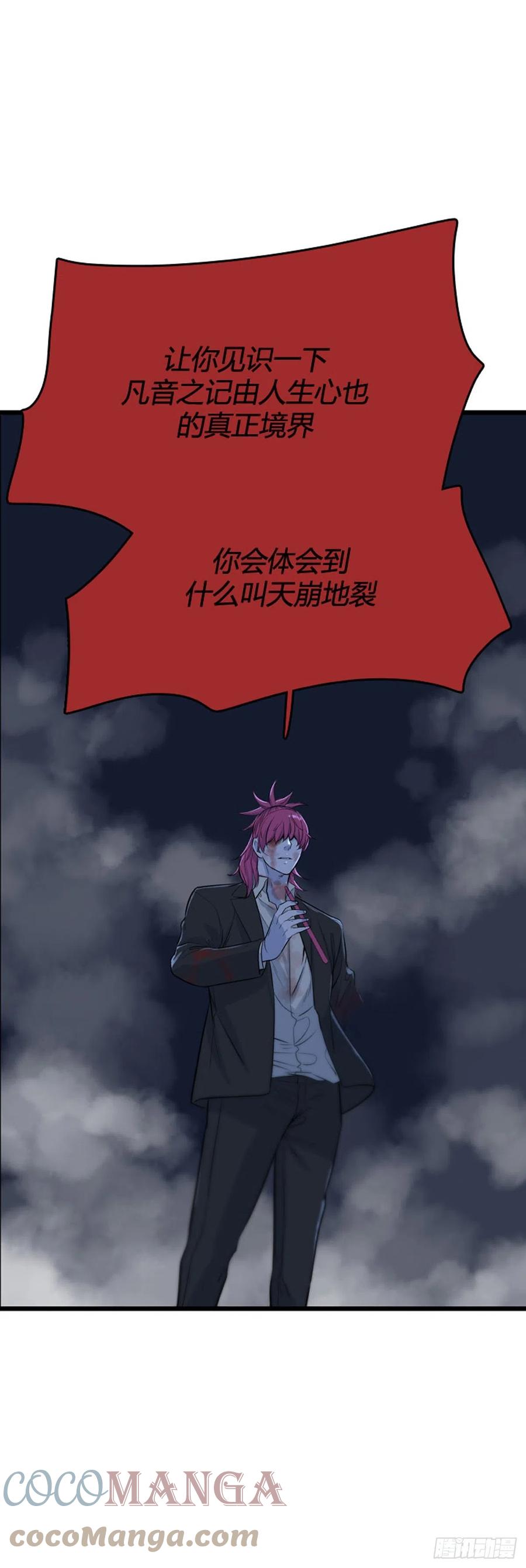 674话久远的记忆9上-亡灵之王-TOYOU（第19张）