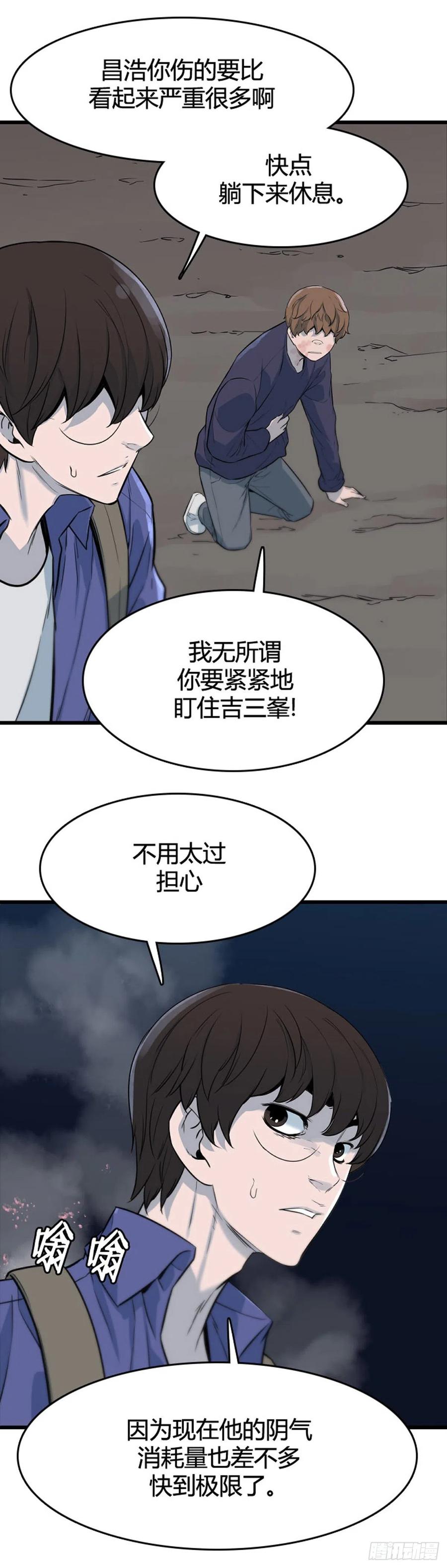 674话久远的记忆9上-亡灵之王-TOYOU（第10张）