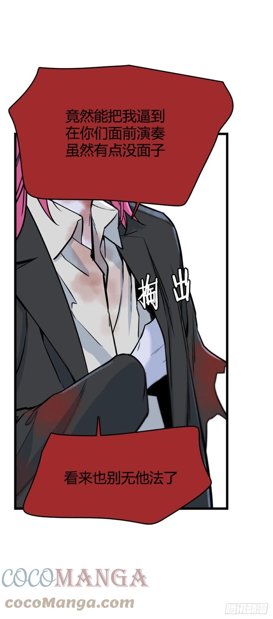 674话久远的记忆9上-亡灵之王-TOYOU（第15张）