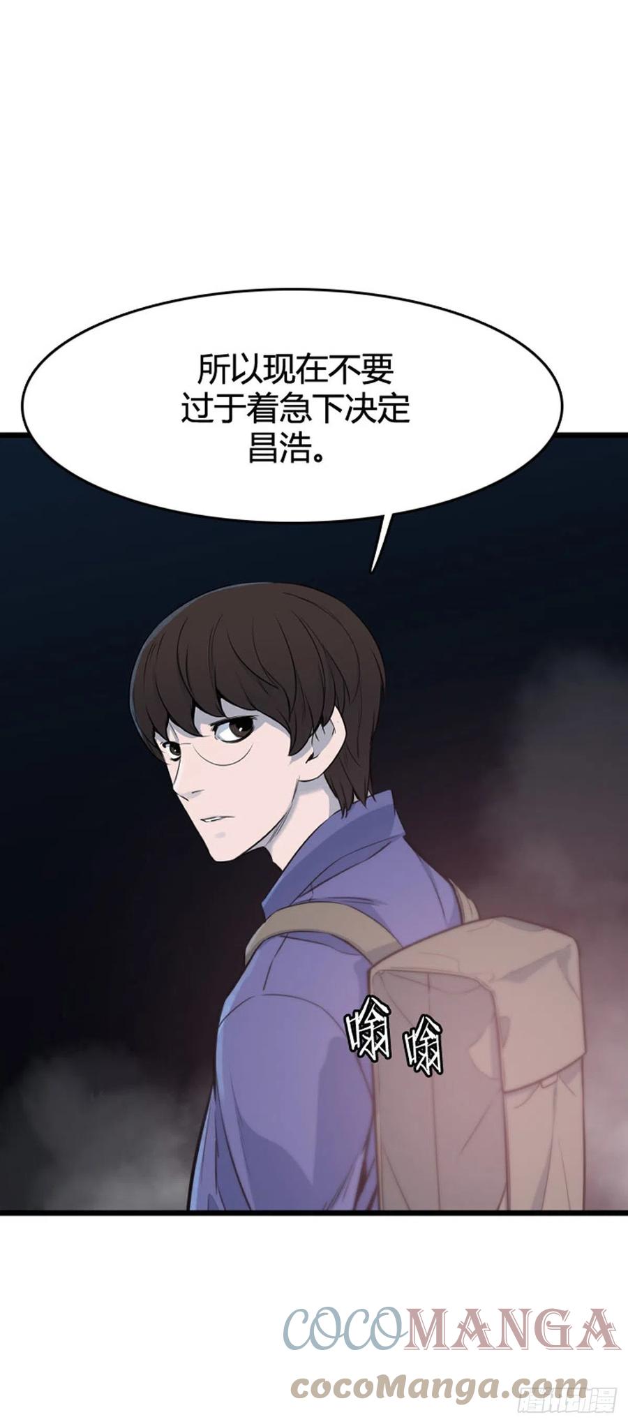 675话久远的记忆9下-亡灵之王-TOYOU（第13张）