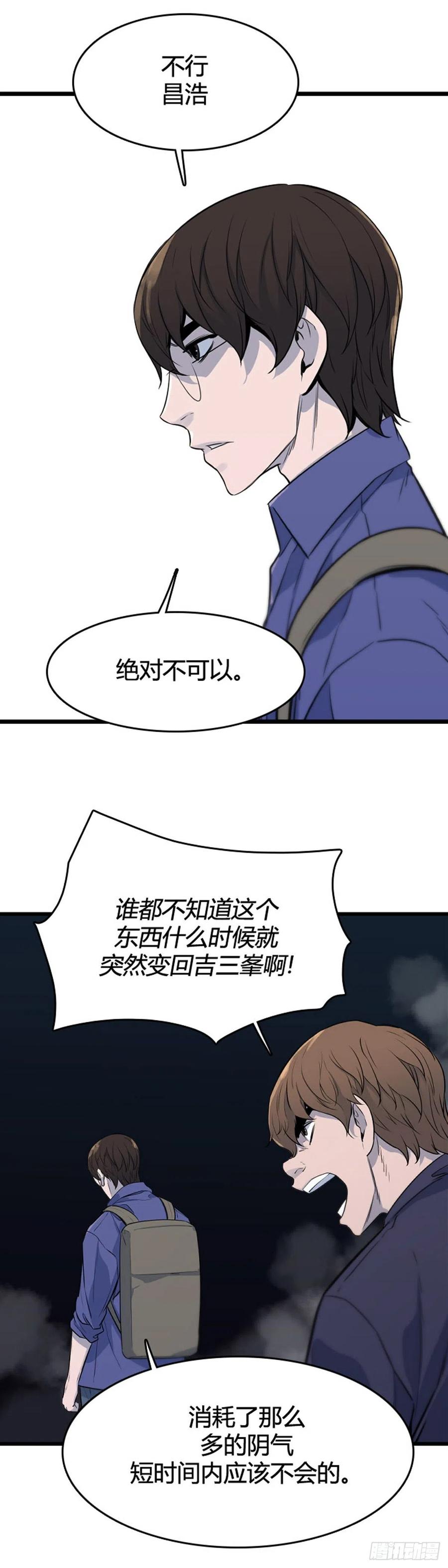 675话久远的记忆9下-亡灵之王-TOYOU（第10张）