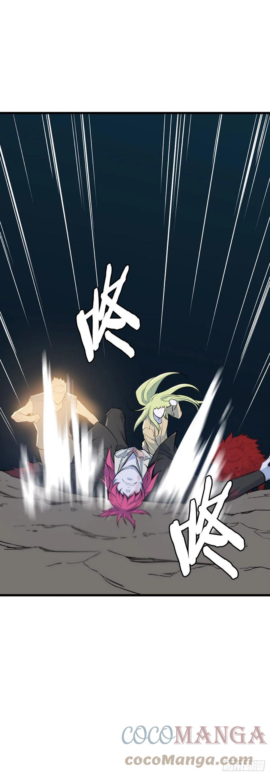 675话久远的记忆9下-亡灵之王-TOYOU（第3张）