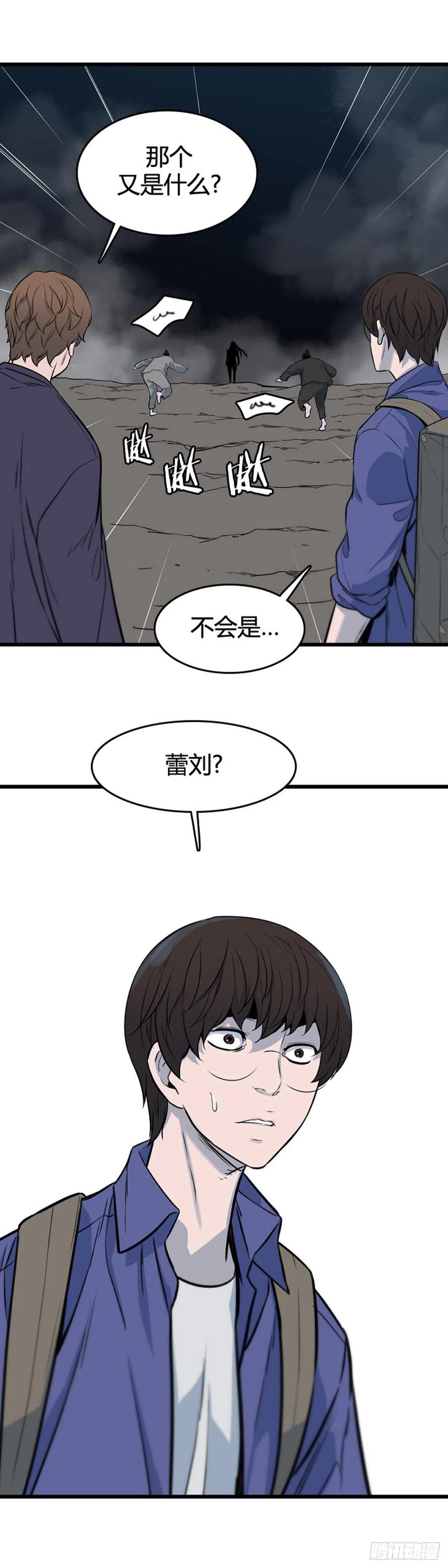 675话久远的记忆9下-亡灵之王-TOYOU（第16张）