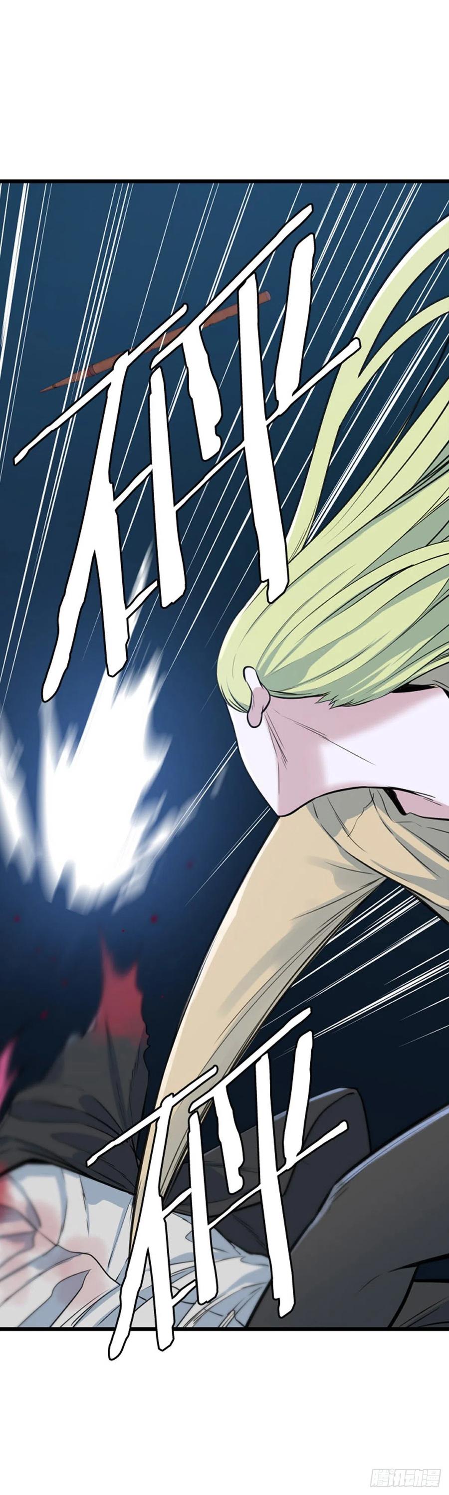 675话久远的记忆9下-亡灵之王-TOYOU（第2张）