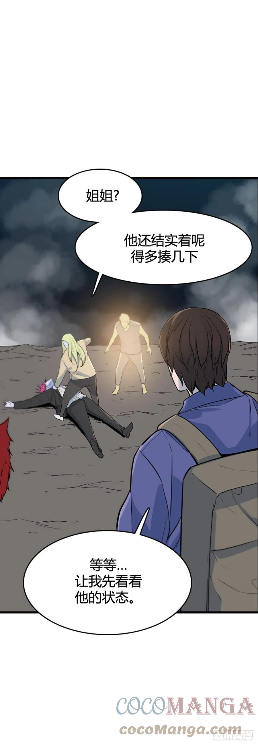 675话久远的记忆9下-亡灵之王-TOYOU（第7张）