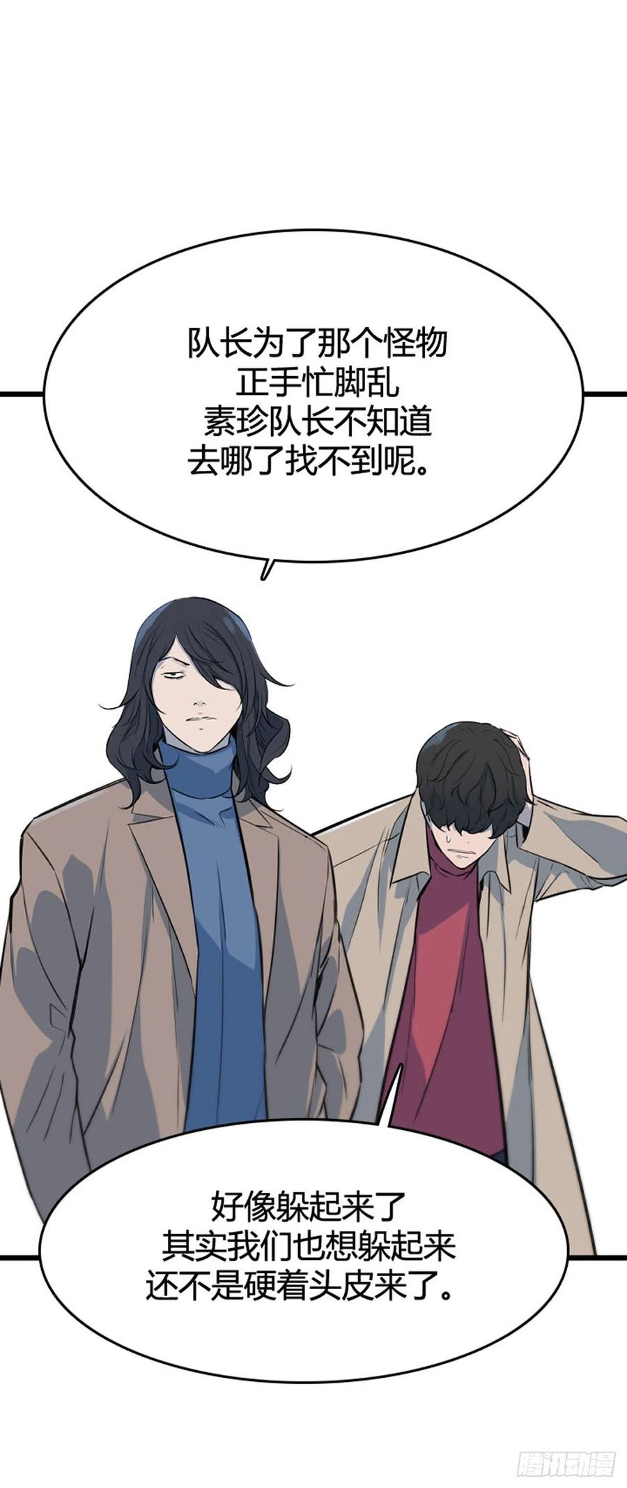 675话久远的记忆9下-亡灵之王-TOYOU（第20张）
