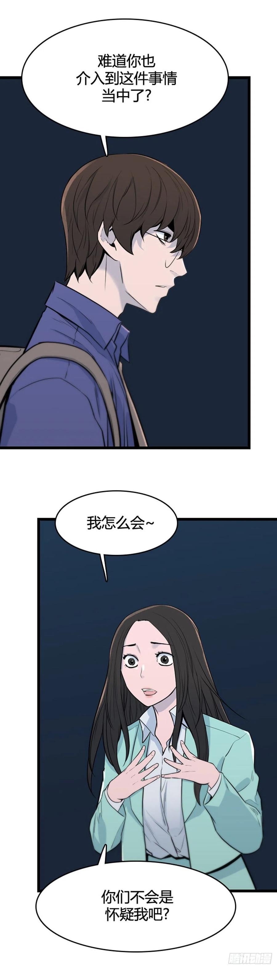 676话久远的记忆10上-亡灵之王-TOYOU（第12张）