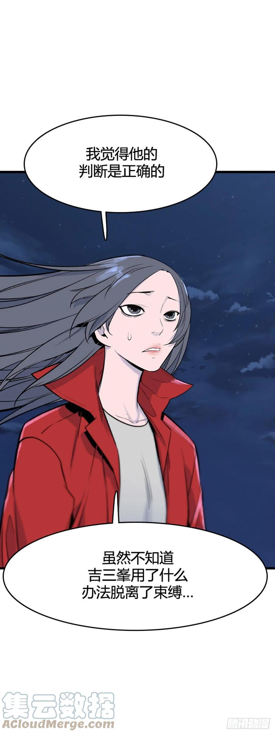 676话久远的记忆10上-亡灵之王-TOYOU（第5张）