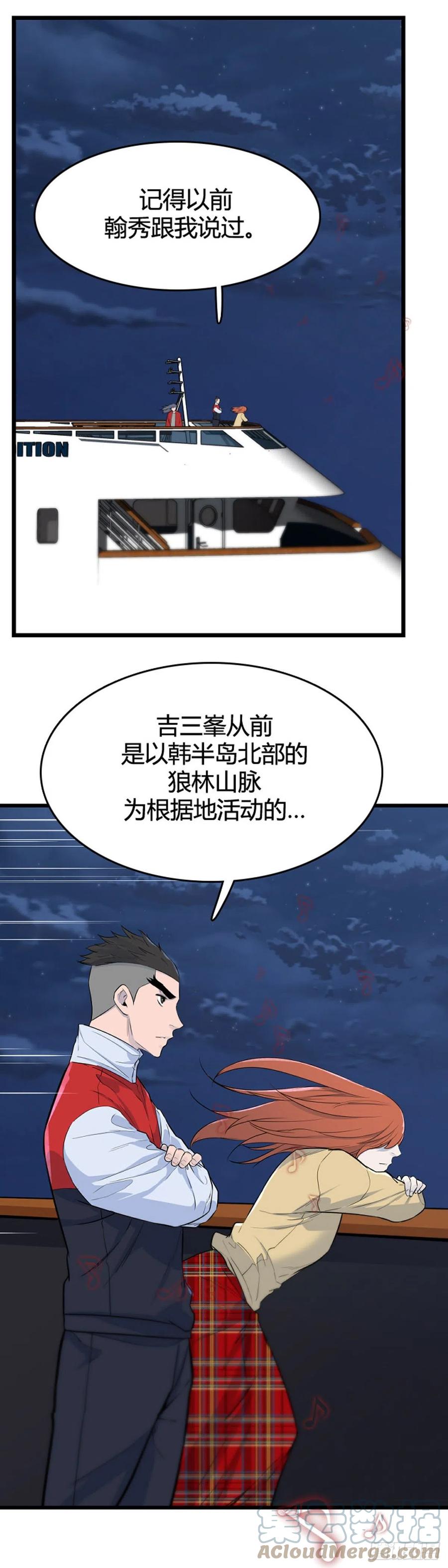 676话久远的记忆10上-亡灵之王-TOYOU（第3张）