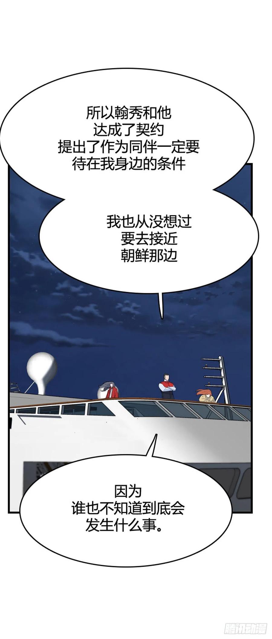 676话久远的记忆10上-亡灵之王-TOYOU（第4张）