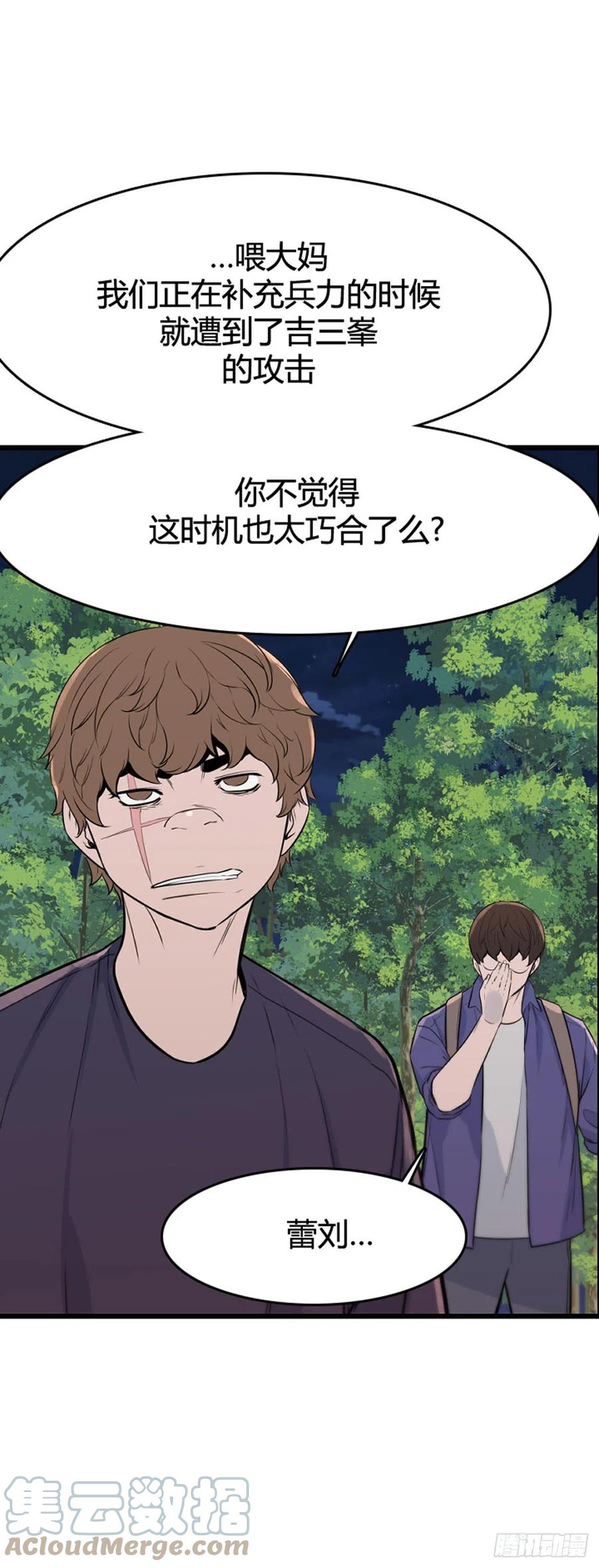676话久远的记忆10上-亡灵之王-TOYOU（第11张）