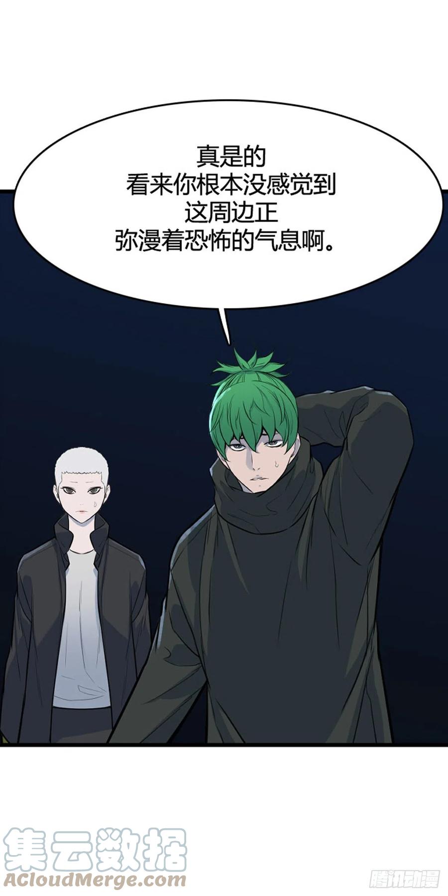 676话久远的记忆10上-亡灵之王-TOYOU（第19张）