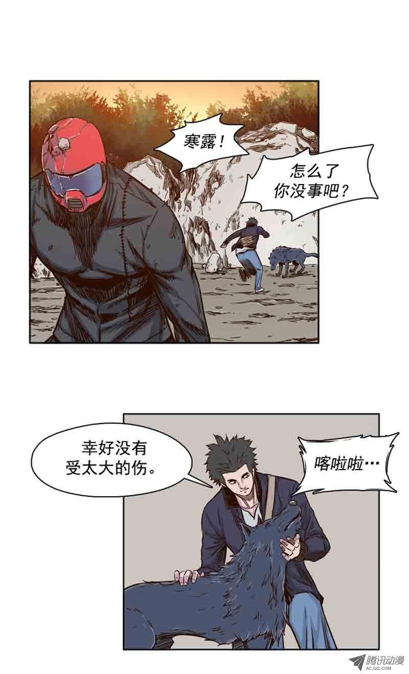 第67集僵尸VS游尸-亡灵之王-TOYOU（第16张）