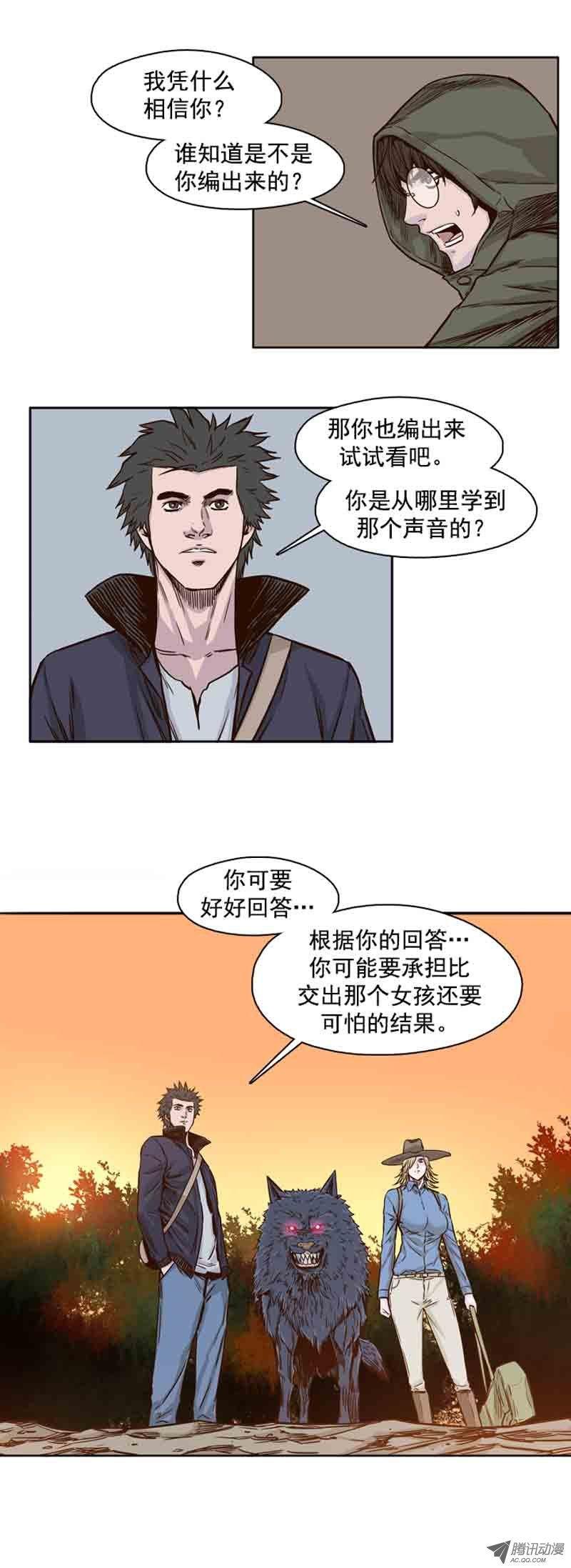 第67集僵尸VS游尸-亡灵之王-TOYOU（第5张）
