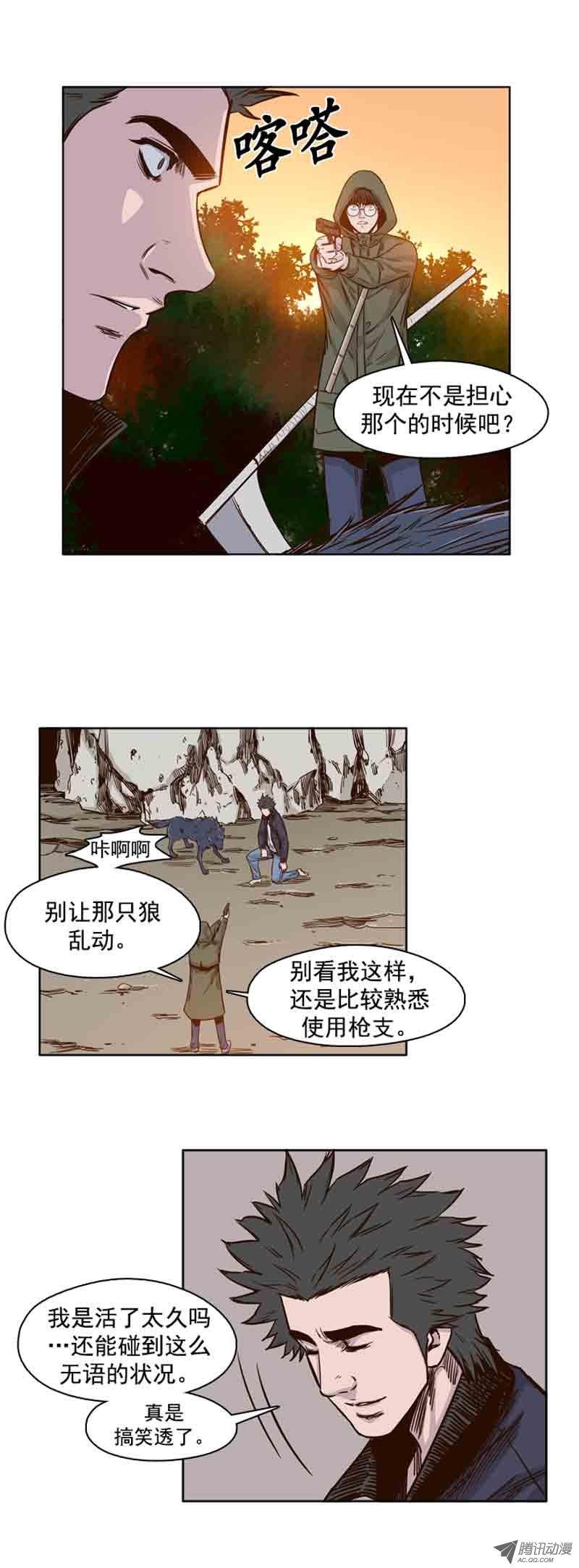 第67集僵尸VS游尸-亡灵之王-TOYOU（第18张）