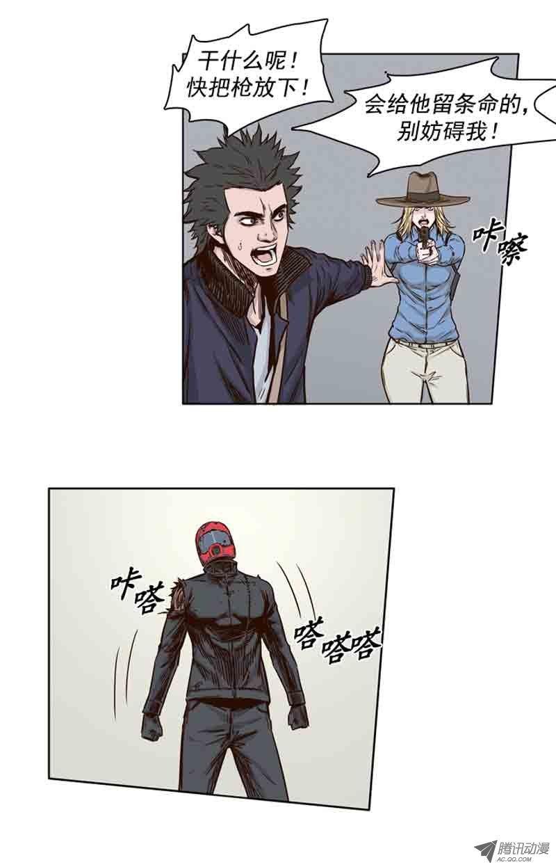 第67集僵尸VS游尸-亡灵之王-TOYOU（第7张）