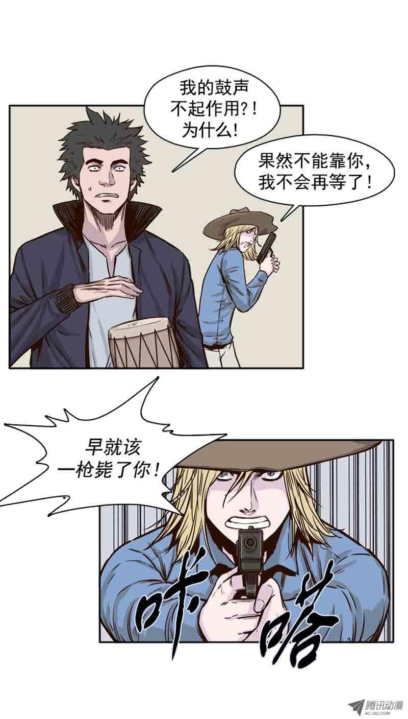 第67集僵尸VS游尸-亡灵之王-TOYOU（第13张）