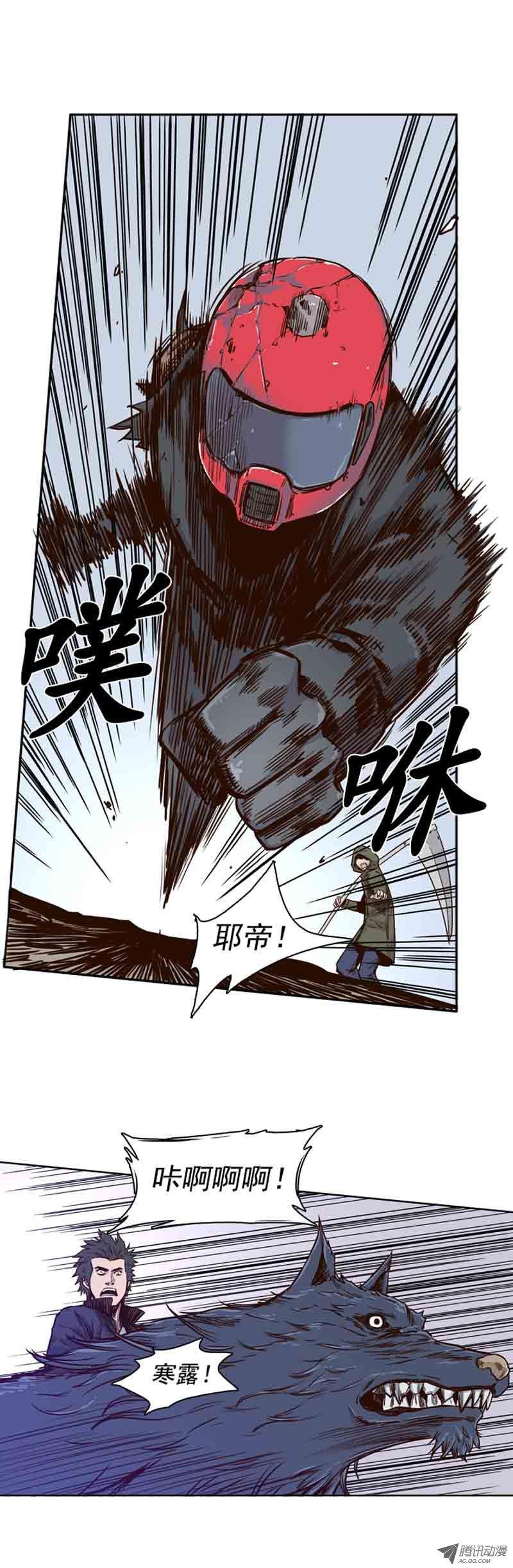 第67集僵尸VS游尸-亡灵之王-TOYOU（第8张）