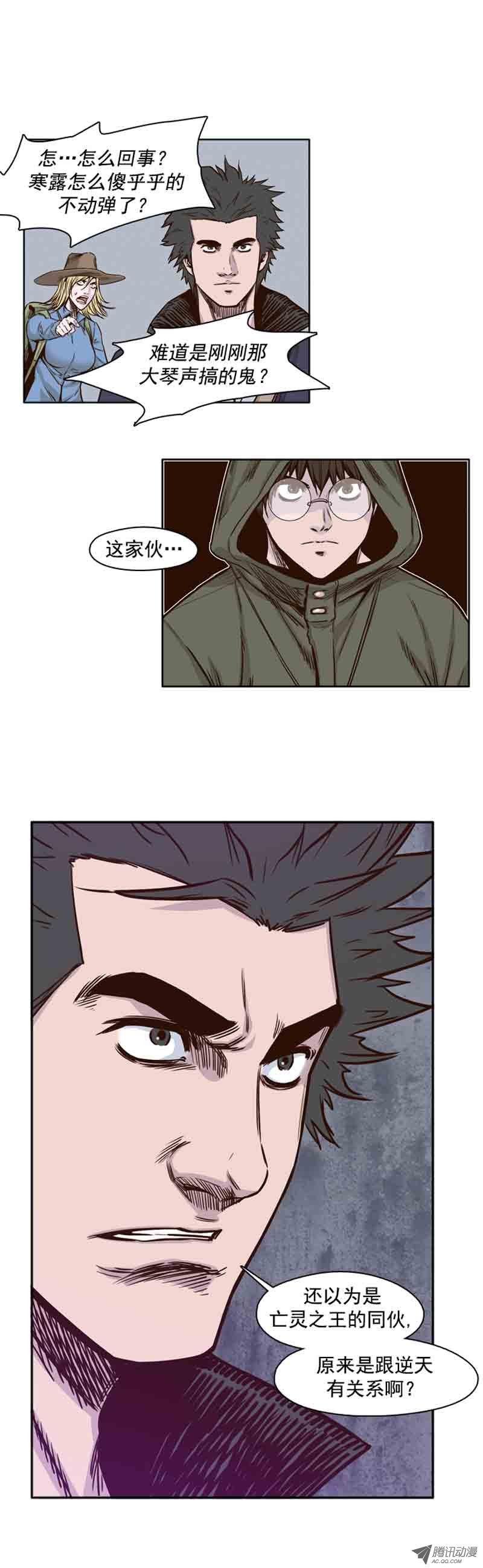 第67集僵尸VS游尸-亡灵之王-TOYOU（第2张）