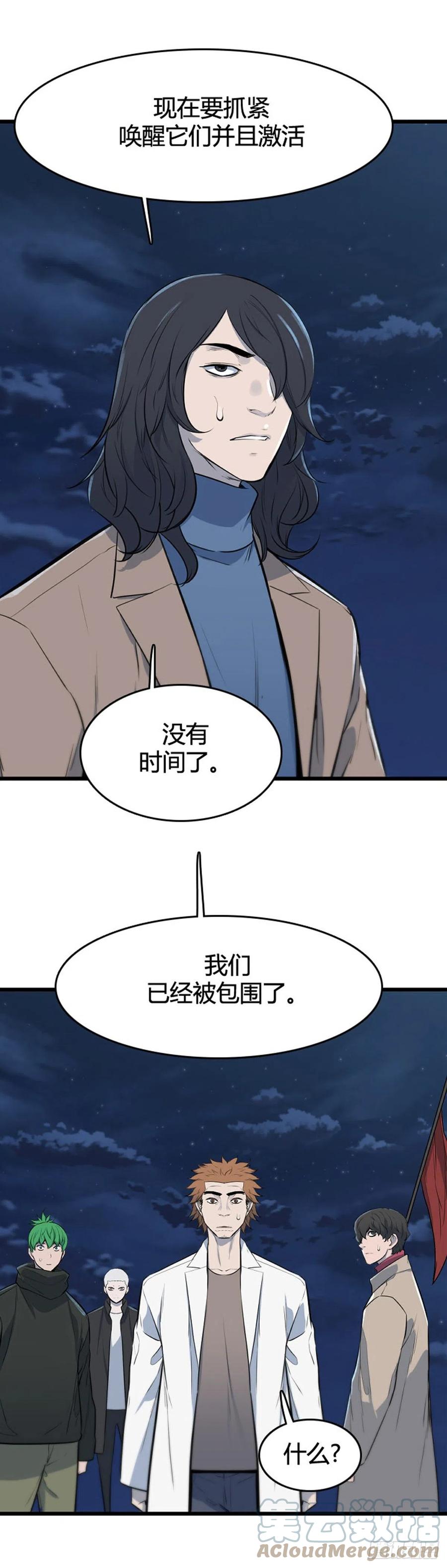 677话久远的记忆10下-亡灵之王-TOYOU（第13张）