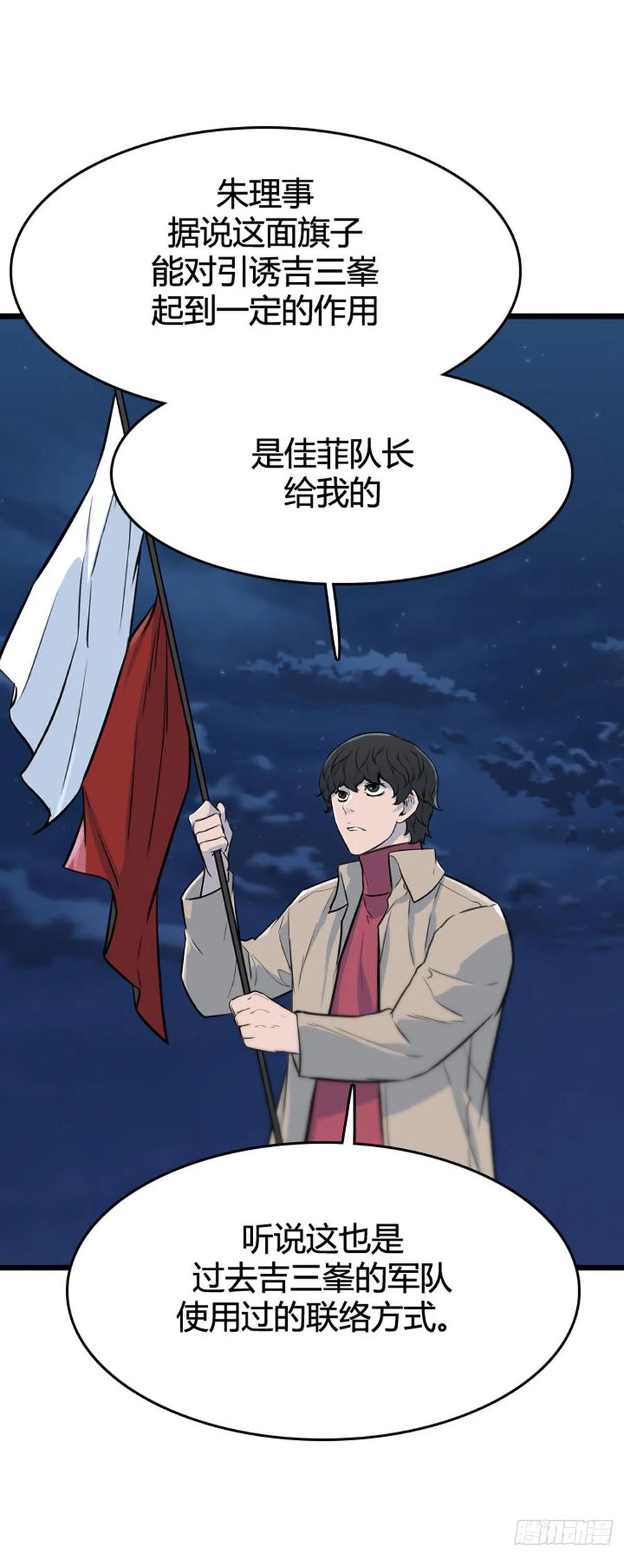 677话久远的记忆10下-亡灵之王-TOYOU（第2张）