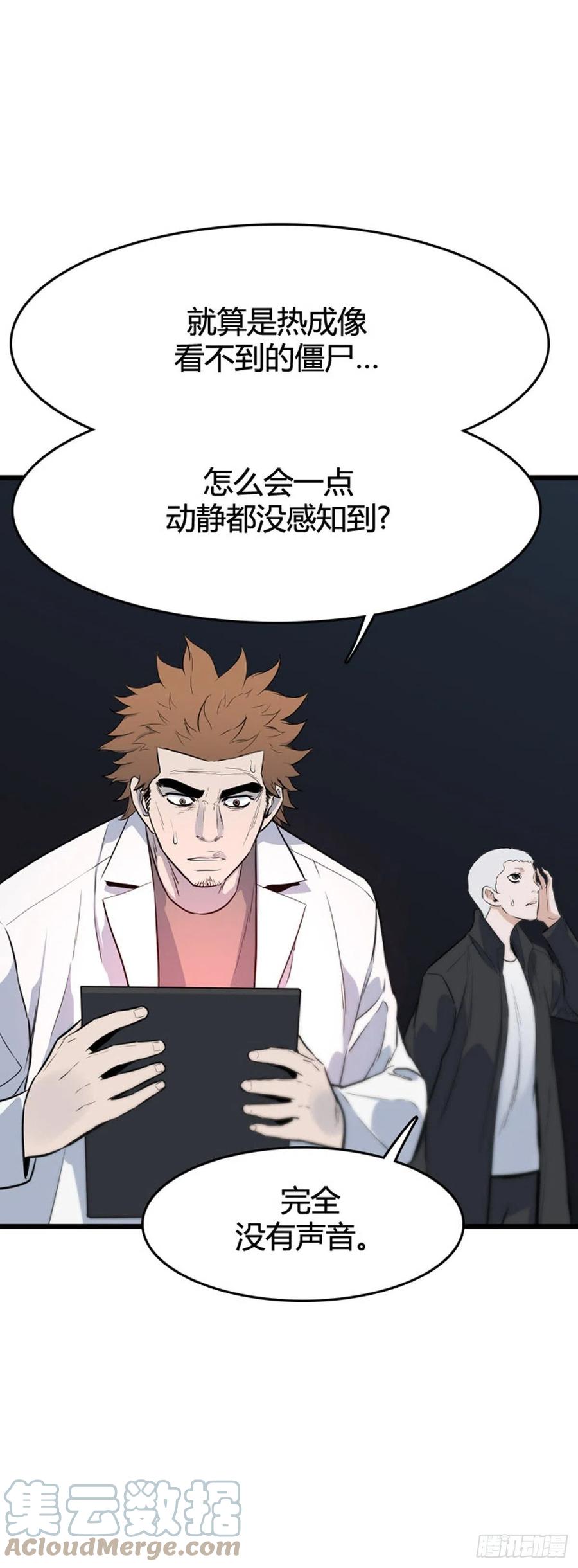 677话久远的记忆10下-亡灵之王-TOYOU（第17张）