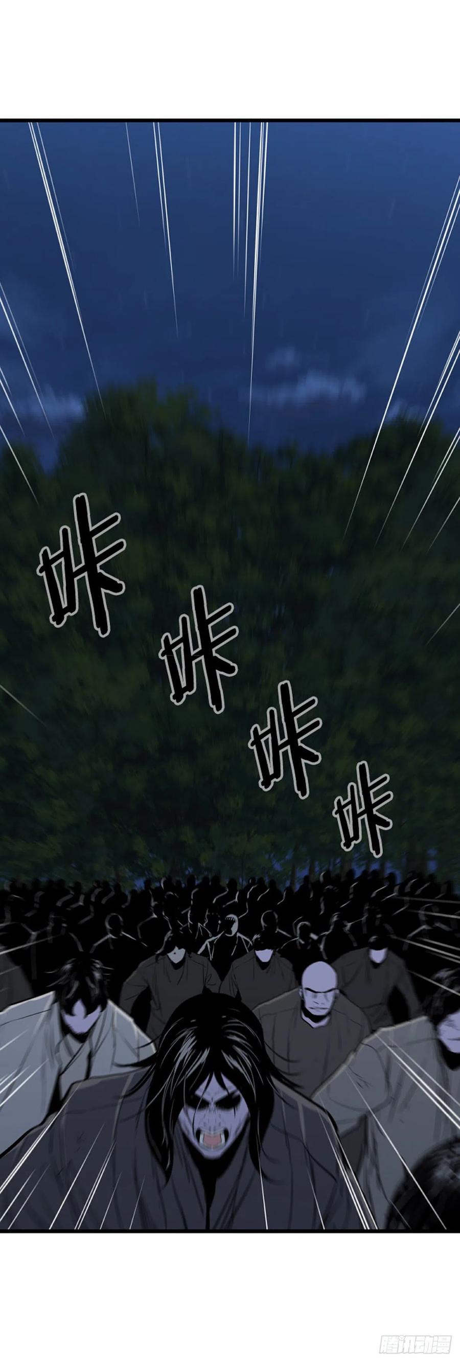 677话久远的记忆10下-亡灵之王-TOYOU（第14张）