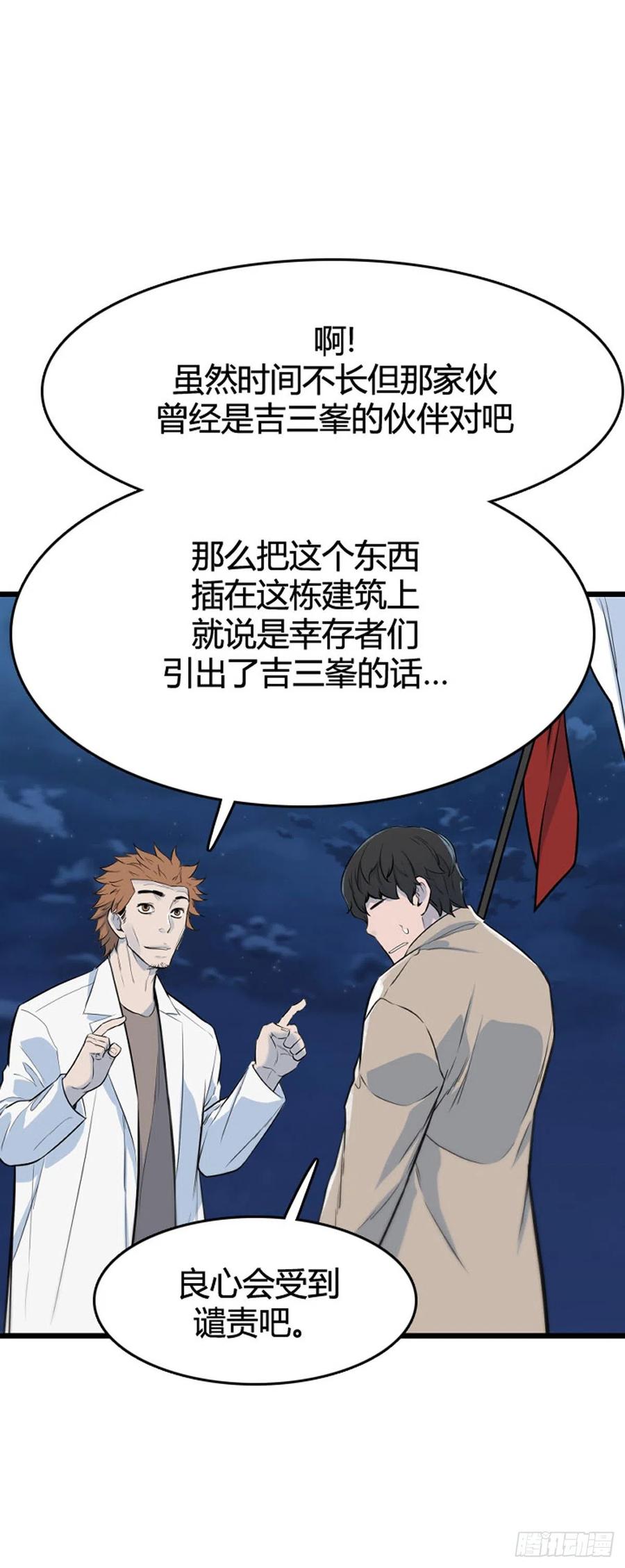 677话久远的记忆10下-亡灵之王-TOYOU（第4张）