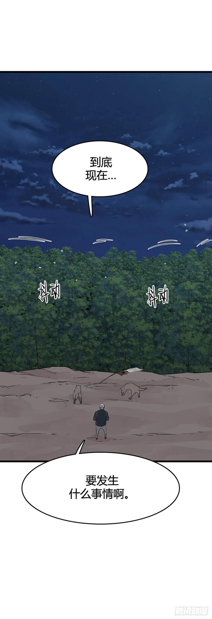 677话久远的记忆10下-亡灵之王-TOYOU（第10张）