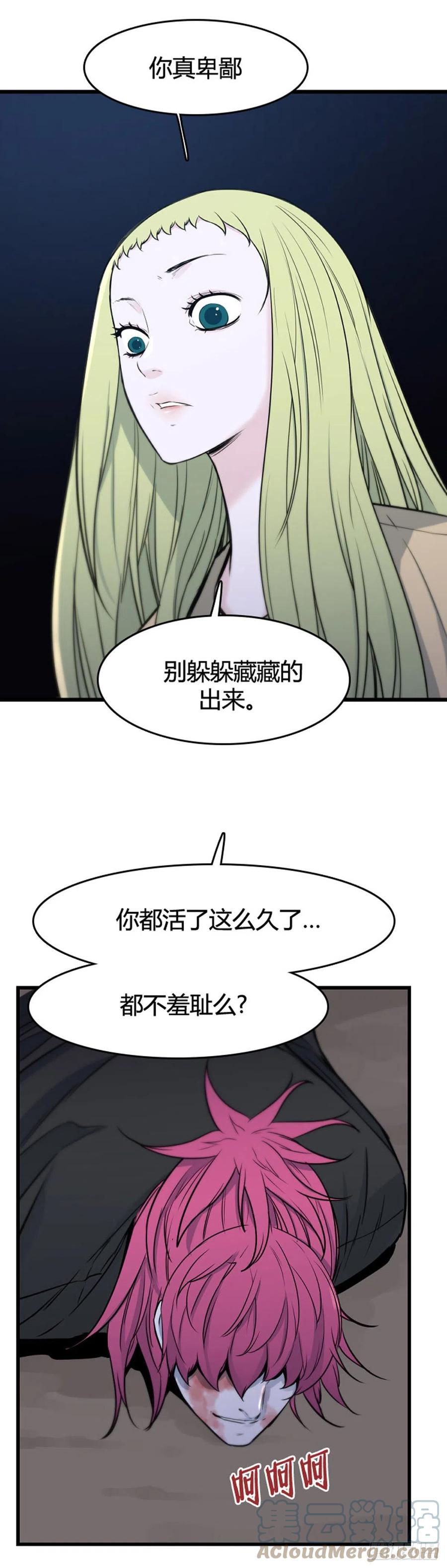 677话久远的记忆10下-亡灵之王-TOYOU（第21张）