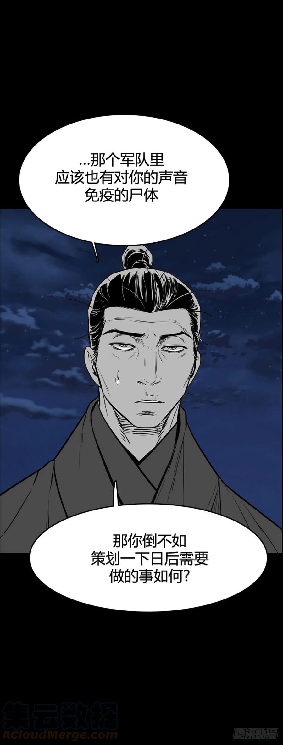 678话久远的记忆11上-亡灵之王-TOYOU（第19张）