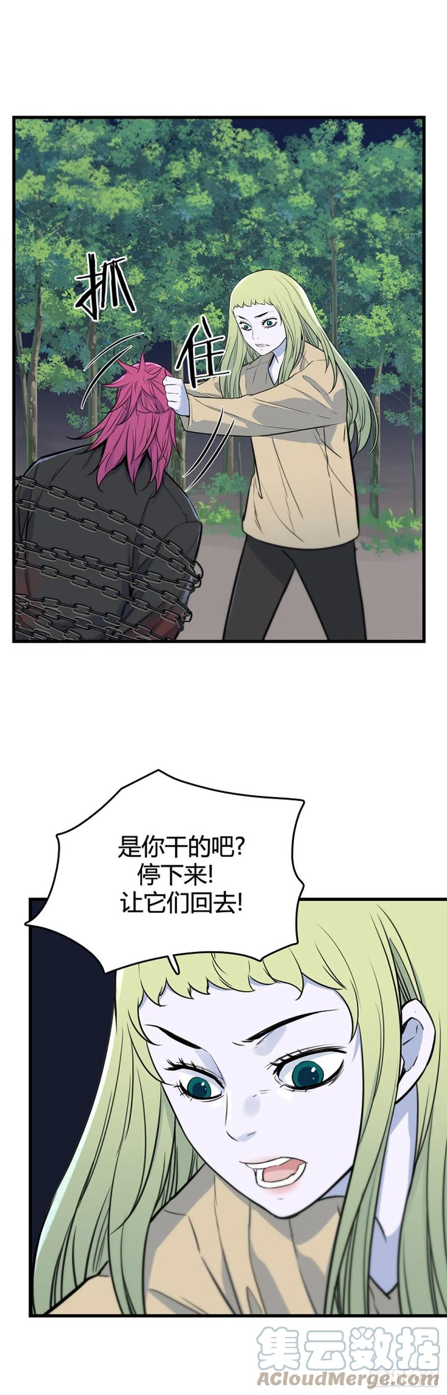 678话久远的记忆11上-亡灵之王-TOYOU（第11张）
